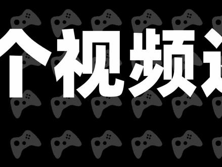 【所有游戏通用】手柄C手教程 #手柄 #C手 #教程
