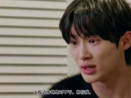 上一世你拉我上岸,这一世换我护你周全#边佑锡 #热门 #向全世界安利这部剧 #边佑锡 #触及真心超级甜 #治愈系笑容