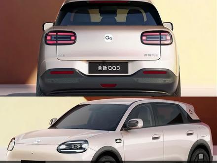 5.89万起售!全新奇瑞QQ3保姆级导购教程(违规重发版)#汽车#奇瑞QQ3#奇瑞汽车