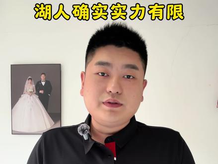 湖人实力和雷霆有明显差距 确实感觉到湖人这边球员水平有限也可以说是无人可用了,虽然例如里夫斯这样的球员发挥不佳,但是也给湖人休赛期的操作提供了参考价值,打到次轮已经不错了#湖人VS雷霆 #湖人 #nba季后赛 #里夫斯 #詹姆斯