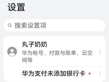 教你怎么把纯净模式给关闭