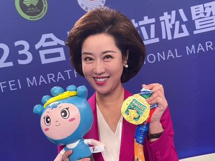 2023#合肥马拉松@任良韵 全程陪伴你!#安徽卫视主持人事业部那点事儿
