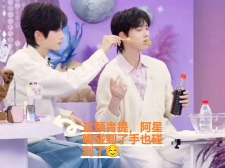 天呐!梦回青提~~吻 ☺️☺️
#星邱 #星有千千杰 #黄星 #邱鼎杰