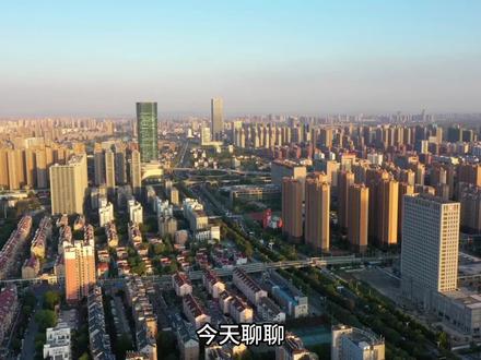 合肥还能保持多久的高速增长? #合肥#安徽#南京#长三角