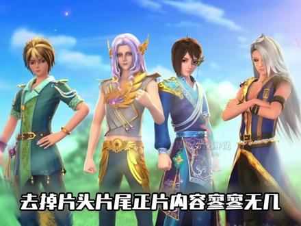 抄袭动漫哪家强,叶罗丽堪称王中王! #叶罗丽精灵梦 #斗罗大陆 #热点 #抄袭 #动漫编年史