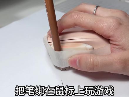 你说你是画好一副画了还是玩好一把游戏了
#三角洲#三角洲行动#麦晓雯#绘画#三角洲S7阿萨拉新赛季