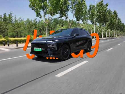 小鹏G9续航测试!高速120打对折? #小鹏g9 #小鹏汽车