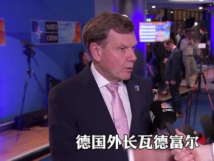 想来中国还没成行,德国就接连三次挑衅,中方这次不会惯着