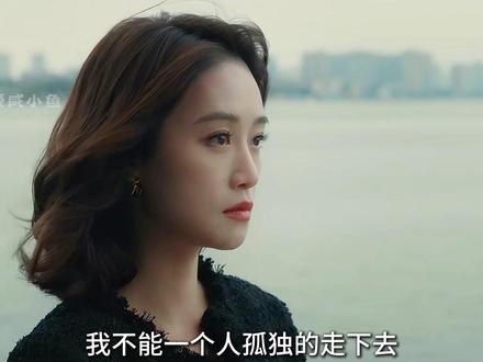 离异带娃的女人好不容易甩掉赌鬼老公,结果又遇到一个命不久矣的霸总#夜色正浓 #蓝盈莹