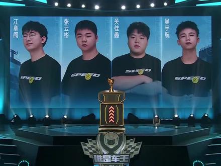 谁是车王四进一(晋级决赛)3#qq飞车端游 #游戏主播 #谁是车王