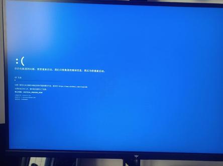 windows蓝屏?1分钟修好! #代码 #蓝屏解决方法 #电脑