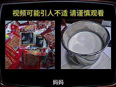辟谣 尸油辣条事件
