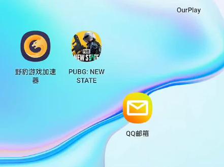 还想看啥评论#录屏 #绝地求生未来之役 #谷歌