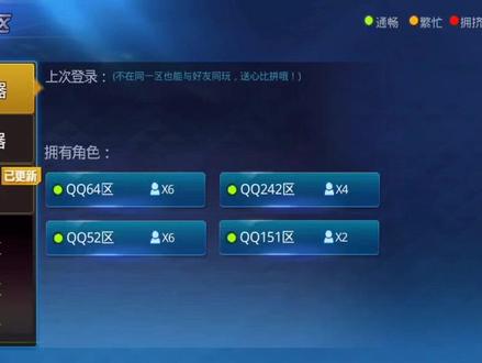 #QQ手游 #天天炫斗 不行,我得回来!尽管没有流量!我热爱...#炫青春斗热血