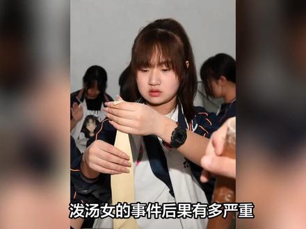 泼汤女的事件后果有多严重,她的身份和住址被网友查的明明白白,