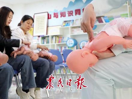 生育津贴直接发放至个人!这些地方已实现 #生育津贴