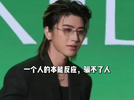 别让你的爱,成为伤害他的武器 #蔡徐坤被私生冲上台强抱 #蔡徐坤 #理智追星