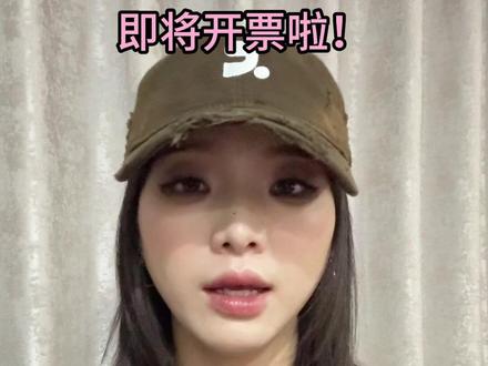 郑州周深马上来啦!!! #周深 #郑州周深演唱会 #周深郑州 #周深郑州演唱会 #演唱会