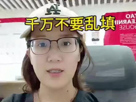 专科平行96个志愿千万不要乱填#专业报考指南 #报考常见问题解答 #报考常见问题解答 #贵州高考