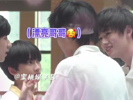 两个小猛男原来这么喜欢宋亚轩师兄啊!家族感这不就来啦🥰#宋亚轩#余宇涵#苏新皓#tf家族#时代少年团#tf家族三代#芒果星娱团