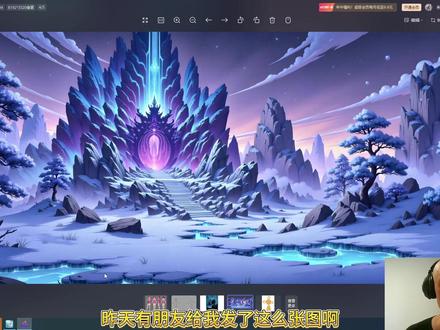 图片智能分层 #涛哥动画教程