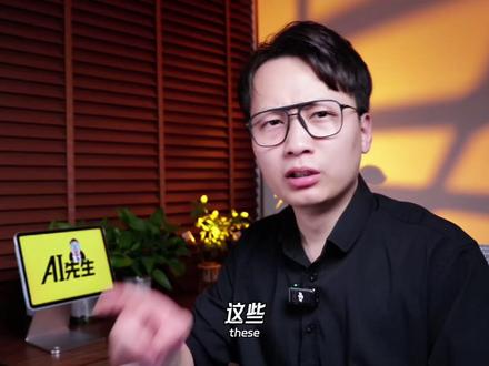 这应该是全网最完整的Seedance2.0使用教程! 抖音首发!!!#抖音年味新知贺岁 @抖音精选官方账号 @抖音小助手 #即梦AI #Seedance20 #AI视频 #学生