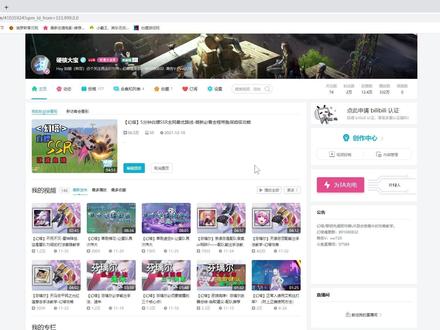 【幻塔】你关注的UP主登录了你的账号,并手把手教你玩幻塔 #幻塔 #萌新