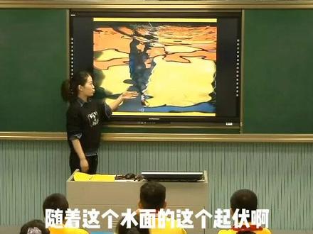 湘美版小学美术四年级下册《第2课 变形的魅力》优质课公开课#小学美术获奖公开课 美术课#美术教学