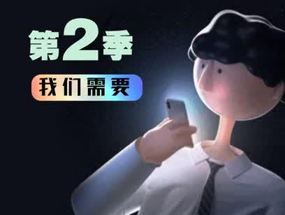 淘宝代付退款能不能退给自己?按什么来退?-怎样找淘宝直播间 #淘宝 @淘宝