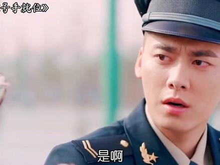 “你是火箭军守护四方 我是支教老师温暖人心”#双向奔赴 #章若楠 #李易峰 @抖音小助手