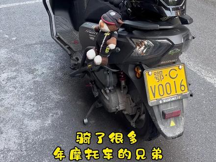 非常实用的摩托车废水阀开关,快给你的爱车也安排一个吧#铃木uy125 #摩托车 #爱机车爱生活