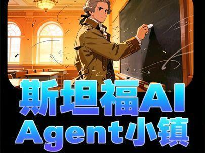 Agent框架的作用和能解决的问题 #agen #大模型 #人工智能