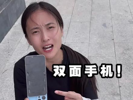 订书机订手机?一边玩王者一边玩吃鸡