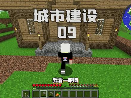 布置市政大厅会议桌,模拟全镇第一场会议