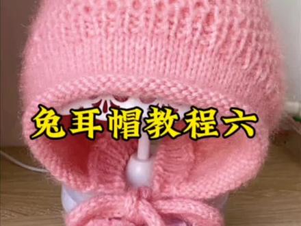 #爱生活爱编织 松鼠绒毛线兔耳帽教程6