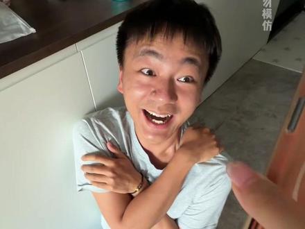 一时间不知道是哭还是在笑 #杨俊豪的自嗨日常 #依然和豪妹