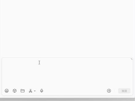 微信电脑版用快捷键语音输入文字