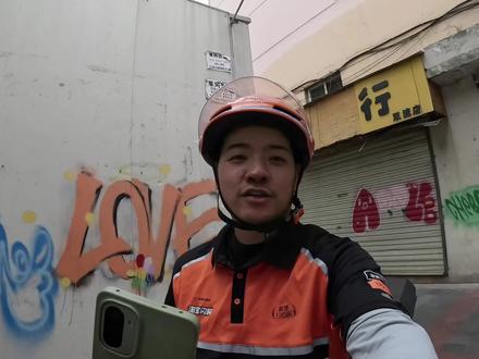 第36集:就因为闯了个红灯,外卖账号直接被黄牌橙牌警告⚠️ #送外卖 #闯红灯 #骑手 #黄牌警告 #抖音青年创作者计划