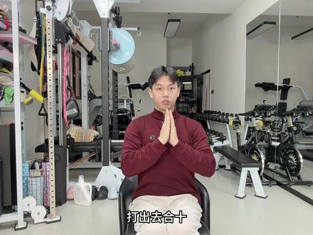 中式拜拜肉训练1.0 #阿新塑形#抱娃臀#臀凹陷