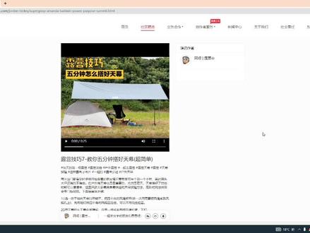 分享两个截长图工具 #截图大神 #截图截图 #电脑怎么截长图 #电脑截长图