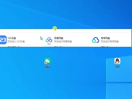 微信受限网盘要会员?QQ 闪传 10G 文件 3 分钟传!