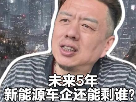 未来也是危机四伏啊