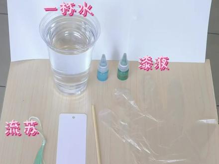 科学小实验之漂漆书签的制作