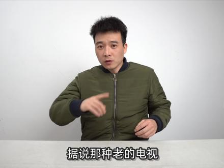 据说老式电视机里面有玉,这一波我赚翻了?