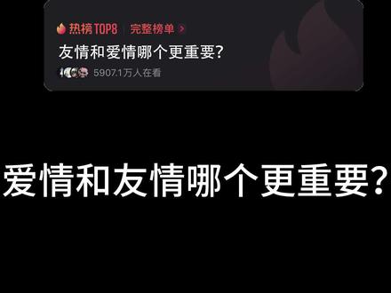 “无论爱情,还是友情,都是自己挑选的家人。”