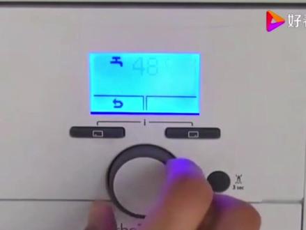 威能Vaillant壁挂炉基本操作及基本故障处理#威能壁挂炉操作说明#浩东玩科技#威能壁挂炉#浩东电子技术服务#Vaillant威能#壁挂炉维修#暖气#自采暖#家用电器 #好家电改变生活