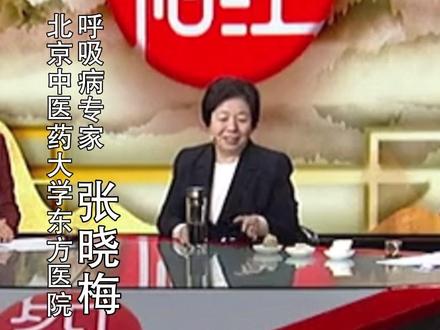 流感高发,这些家常食材自制“热饮”化痰驱寒效果好。#养生之道 #生活常识 #2025健康跨年 #流感流感快走开