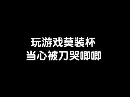 这已经是4年前了啊?
