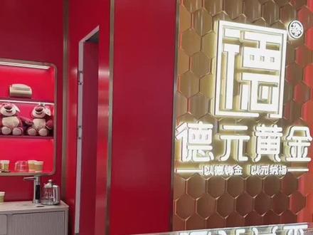 今日金价##储殷谈金价售卖#金价迎来新一轮大涨#黄金投资#金价大涨有商场1000克金条卖断货#金银等贵金属价格波动