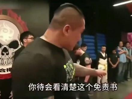 弯弯青鸟吃翔哥挑战馆长直播录屏